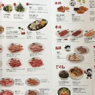 牛角日本燒肉專門店