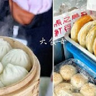 秦小姐豆漿店