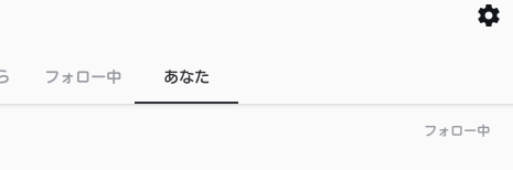 「雑 談」のメインビジュアル