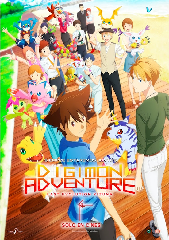 Digimon Adventure: Last Evolution Kizuna