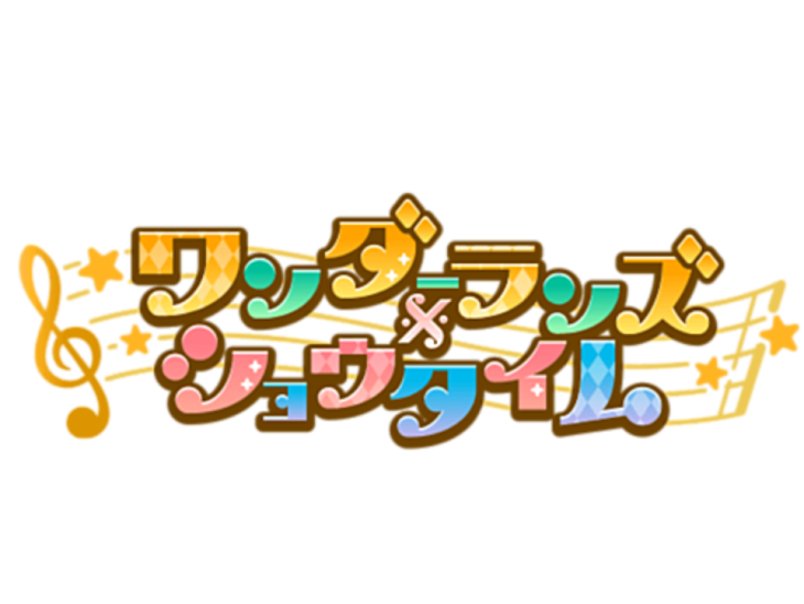 「類司が書きたいんだよ…」のメインビジュアル