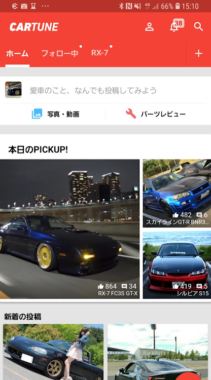 RX-7のピックアップありがとう!!・遠くから見ればボロくない・編集の力・新着に写ってる女性かわi…に関するカスタム事例の投稿画像1枚目