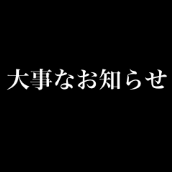 「えーにゃんこです。」のメインビジュアル