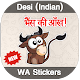 Download Desi (Indian) WA Stickers - WAStickerApps For PC Windows and Mac 1.0