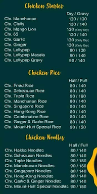 Elite Chinese Cafe menu 3