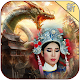 Download Chinese Dragon and Panda photo frames For PC Windows and Mac 1.0