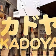 KADOYA 喫茶店