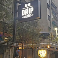 好滴咖啡Drip cafe