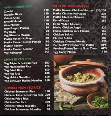 The Hot Pot Restaurant menu 