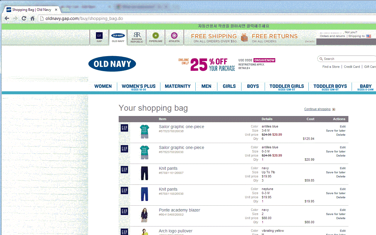 Uni Cart Preview image 0