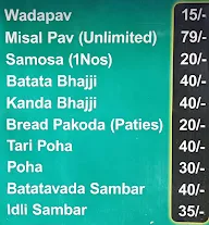 Ram Bhau Wadewale menu 2