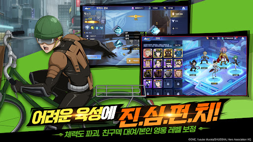 Screenshot 원펀맨: 영웅의 길