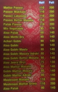 Shiva Bhavan menu 1