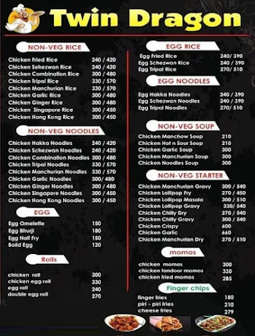 Twin Dragon Chinese menu 