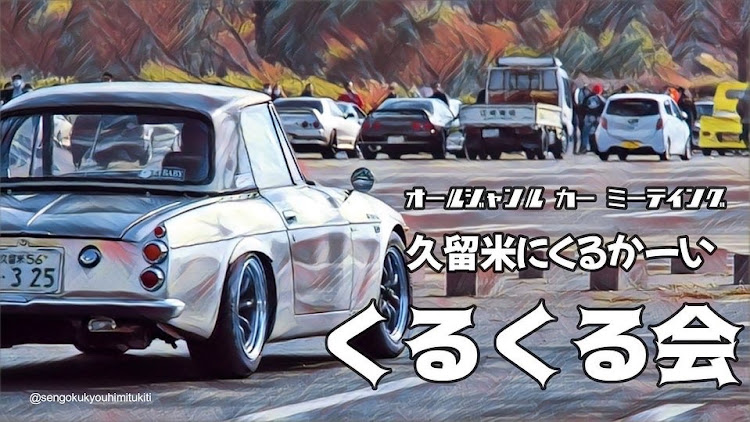 の投稿画像1枚目