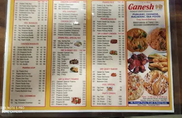 Ganesh menu 