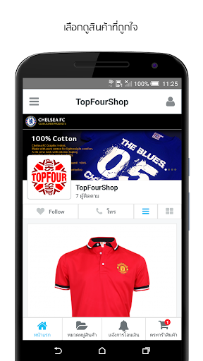 TopFourShop