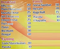 Sri Amman Hotel menu 1