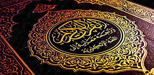Download 65+ Contoh Surat Surat Al Waqiah Wikipedia Terbaik Gratis