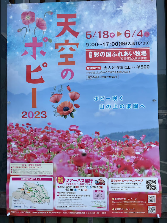 ロードスターの定位置・定峰峠・天空のポピーに関するカスタム事例の投稿画像8枚目