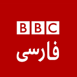 Cover Image of Download BBC Persian 1.0 APK