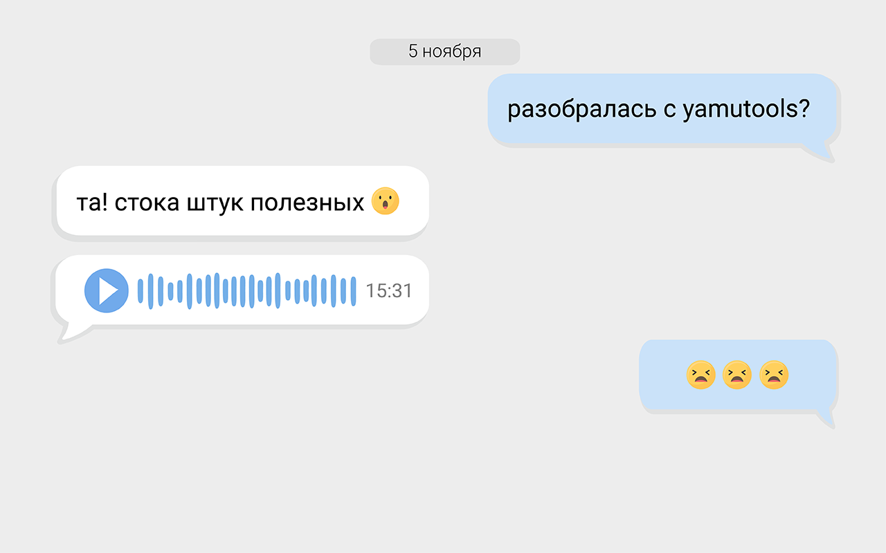 YaMuTools - Новые функции для Яндекс.Музыки Preview image 3