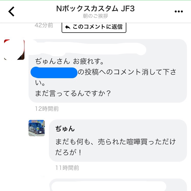 の投稿画像12枚目