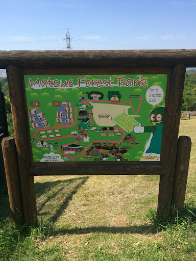 Matsue Forest Park