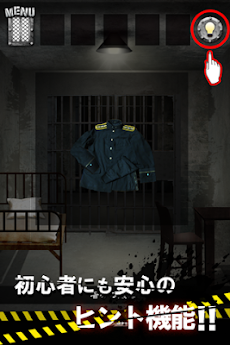 脱出ゲーム PRISON 〜監獄からの脱出〜のおすすめ画像4