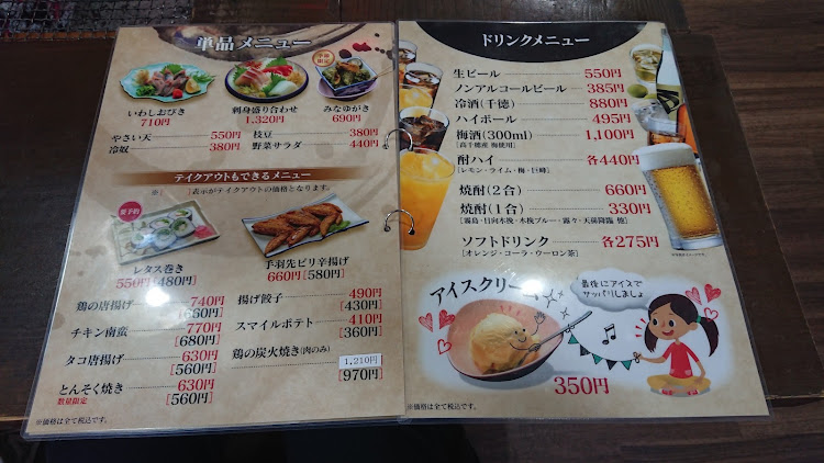 エスティマの焼いてくれるタイプ・すき焼き風に関するカスタム事例の投稿画像6枚目