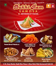 Dukhiram samosa sweet house menu 1