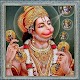 Download Hanuman Chalisa (HD Audio) For PC Windows and Mac 1.0