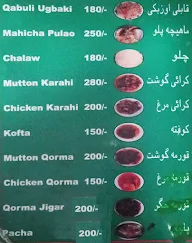 Pak Afghan Restaurant menu 1