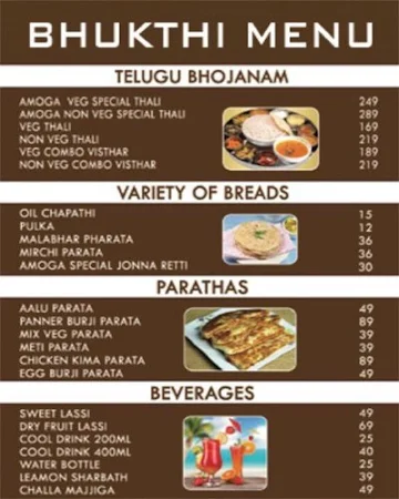 Bhukthi menu 