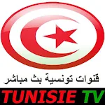 Cover Image of Скачать Tunisie TV قنوات تونسية 1.0 APK