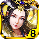 تنزيل 魅子Online-金鑾馬轡 التثبيت أحدث APK تنزيل