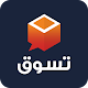 Download تطبيق الشركات تسوق For PC Windows and Mac 1.0.0