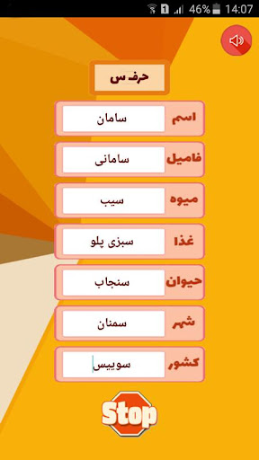 اسم فامیل ..