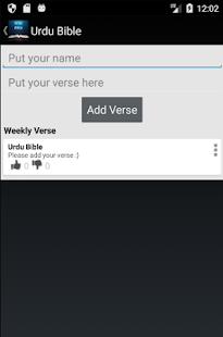 Urdu Bible Free(圖5)-速報App