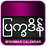 Cover Image of Baixar Calendário de Mianmar 2022 4.0.2 APK