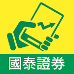 Cover Image of Download 國泰證券 隨身證券 - 證、期、權、外期交易輕鬆掌握 6.334.1228.CTY9 APK