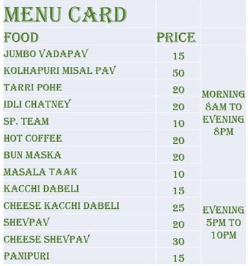 Aaradhya Wadewale menu 