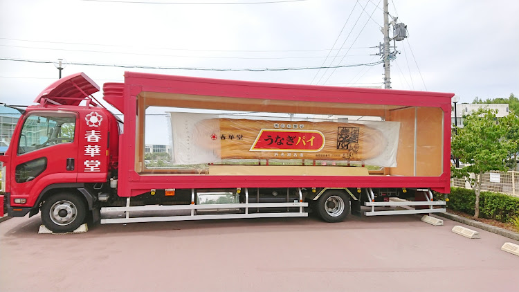 CX-8のドライブ・静岡・旅行に関するカスタム事例の投稿画像3枚目