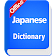 Japanese Dictionary Offline icon