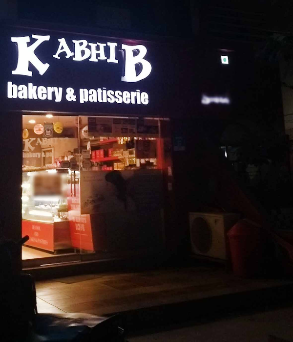 Kabhi B Bakery photo 