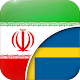 Persian-Swedish Translator Download on Windows