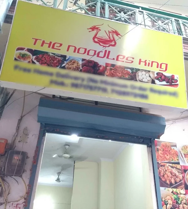 The Noodles King photo 