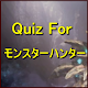 Download Quiz For モンスターハンター For PC Windows and Mac 1.0.0