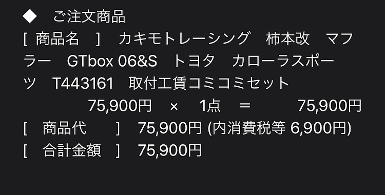 の投稿画像5枚目