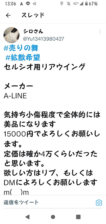 の投稿画像7枚目